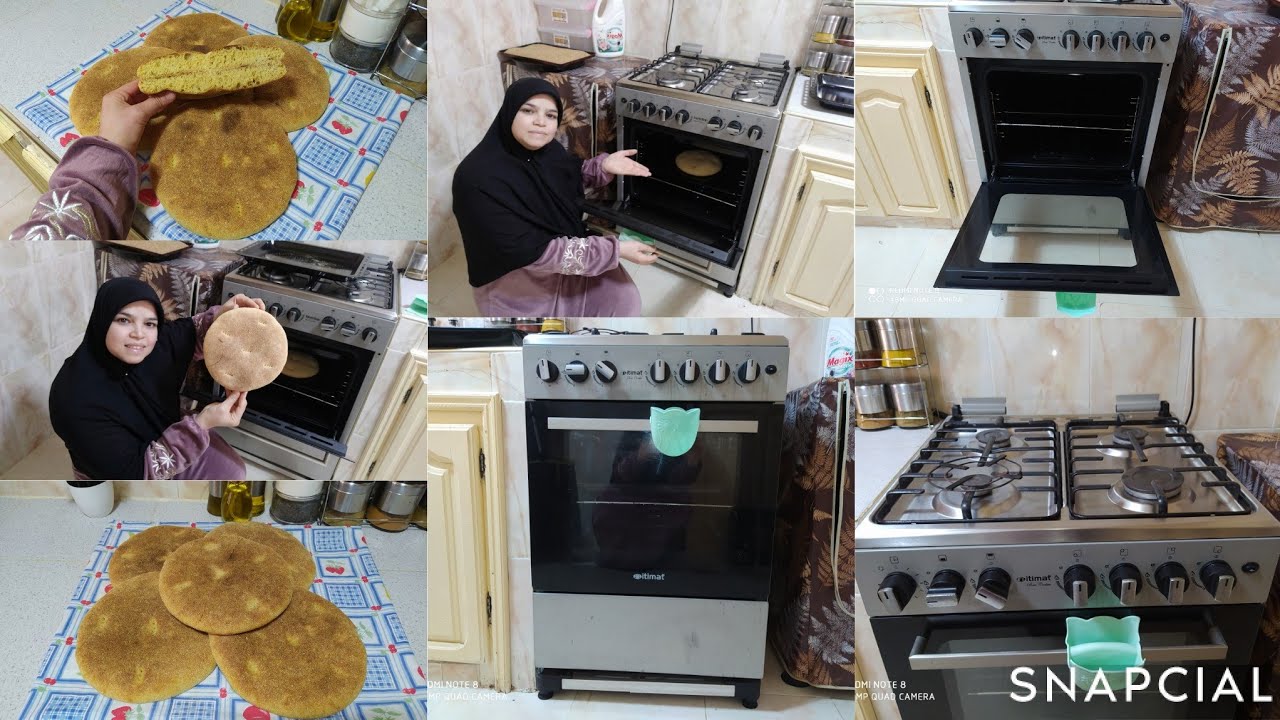 شركت معاكم جميع الأسئلة على كويزينيير itimat🇹🇷 خديتو من بيم مع ثمن💵اجي نوريك كيفاش طيبي الخبز فيه