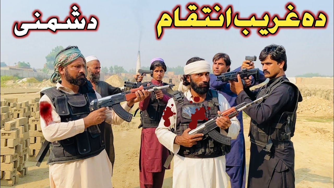 Da ghareeb intaqam dushmani pashto New lslahy video 2025 Short Drama by tabedar and yaseen jan vines