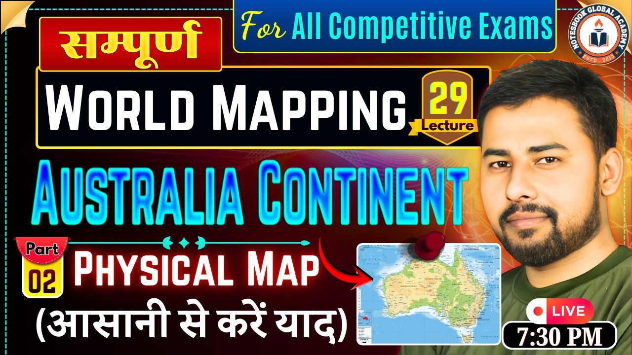 Australia Continent Physical Map for Competitive Exams | Rivers, Lakes, Mountains & Deserts