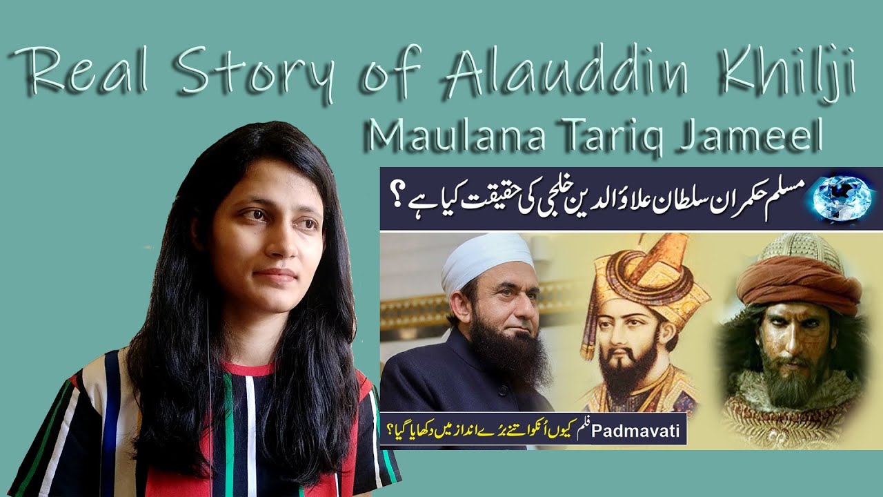 Real Story of Alauddin Khilji | Maulana Tariq Jameel | Indian Girl's Reaction