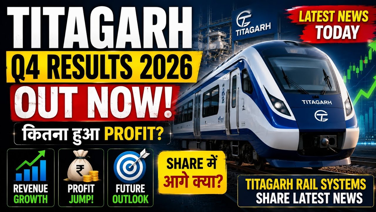 Titagarh Q4 Results 2026🔥 Results OUT | Big Update Titagarh Rail Systems Share Results 🚨Latest News 