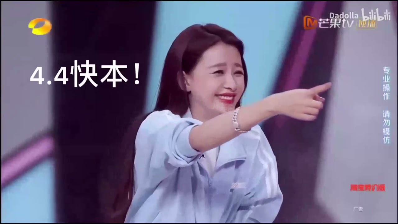 #浪浪钉#龚俊#张哲瀚 小两口爱称不负责任的总结