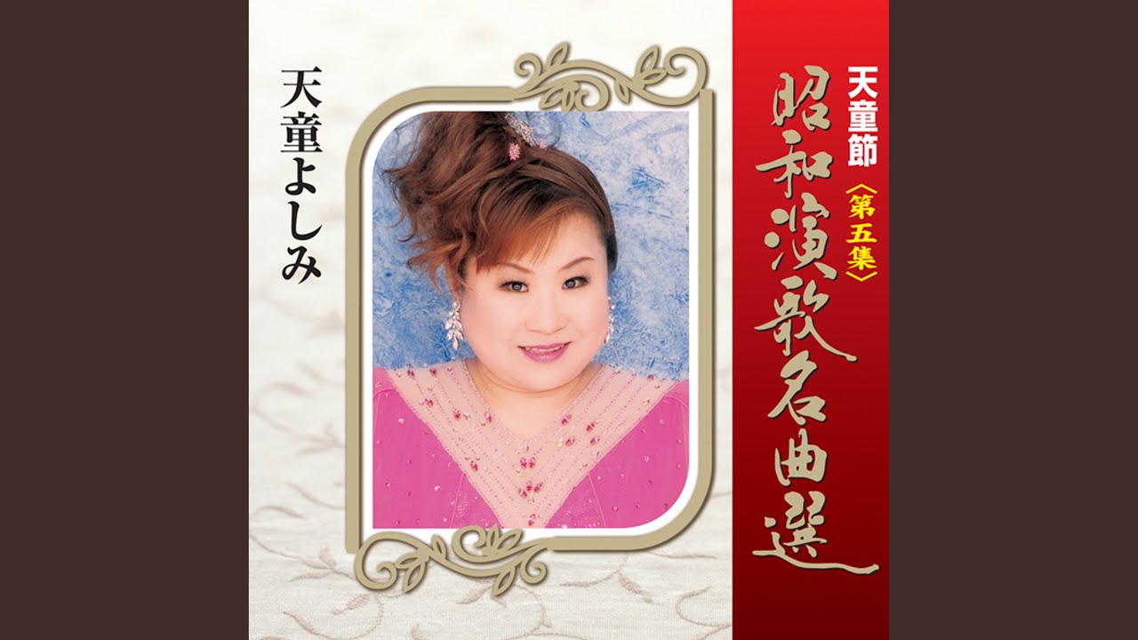 船頭可愛いや