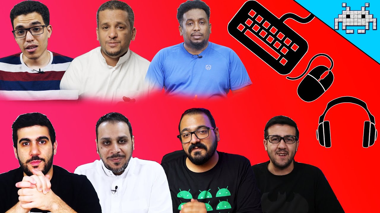 ملحقات واكسسورات بي سي اليوتيوبرز التقنيين العرب