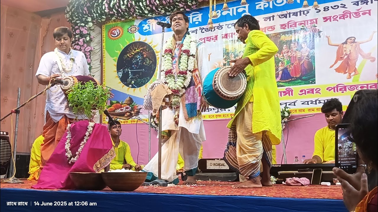 কীর্তনীয়া দিব্যেন্দু মন্ডল ও ভাগ্নে অনির্বাণ রায় এর অনবদ্য শ্রীখোল বাজনা