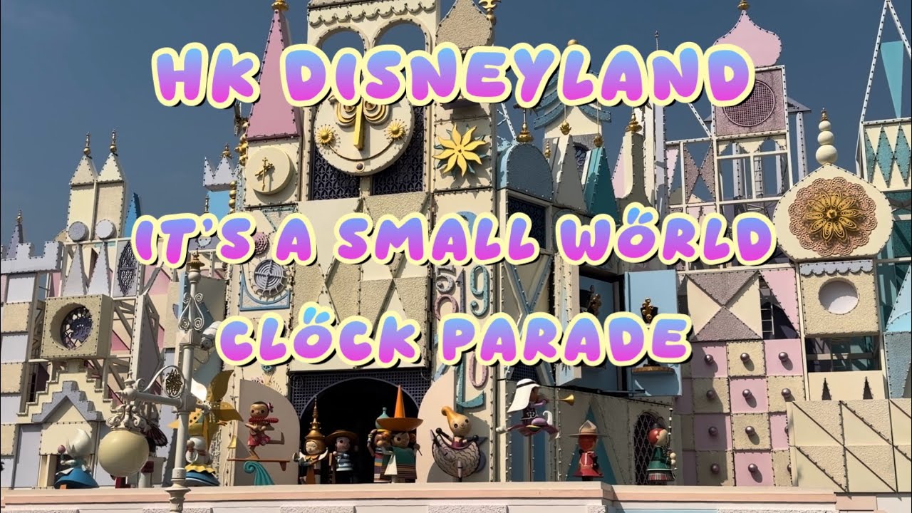 HK Disneyland @ It’s a Small World Clock Parade | 小小世界時鐘巡遊| 大家估吓有幾多個國家嘅木偶轉出嚟| 有名なファサード