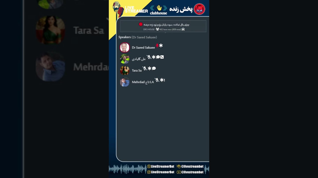 چیزی باقی نمانده سوت پایان رژیم زود زده میشه - دکتر سعید سکویی، مهرداد ال‌ای - [Dr's House]