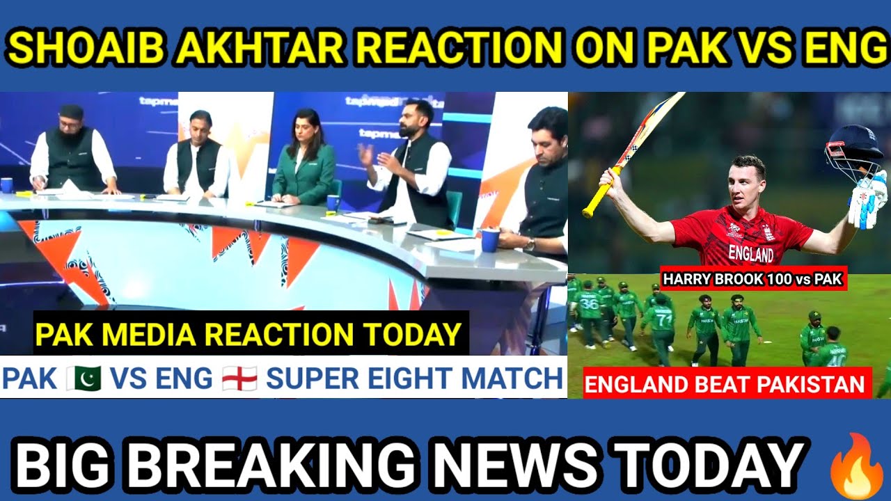 PAK Vs ENG Pakistani Reaction 🔥| Pak Reaction Today Match | Pak Media on Today's Cricket Match
