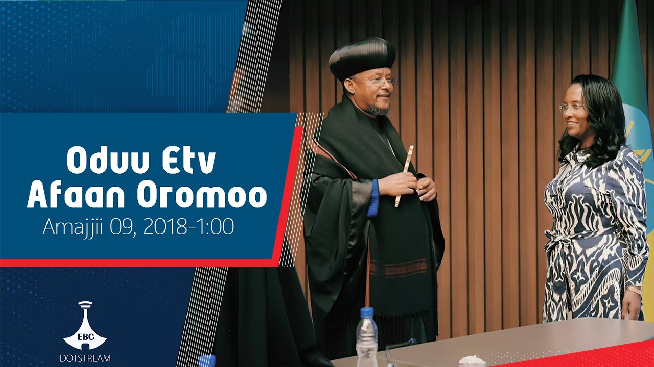 Oduu Afaan Oromoo ... Amajjii 09, 2018-1:00 | etv |Ebc |Etv Afaan Oromoo|
