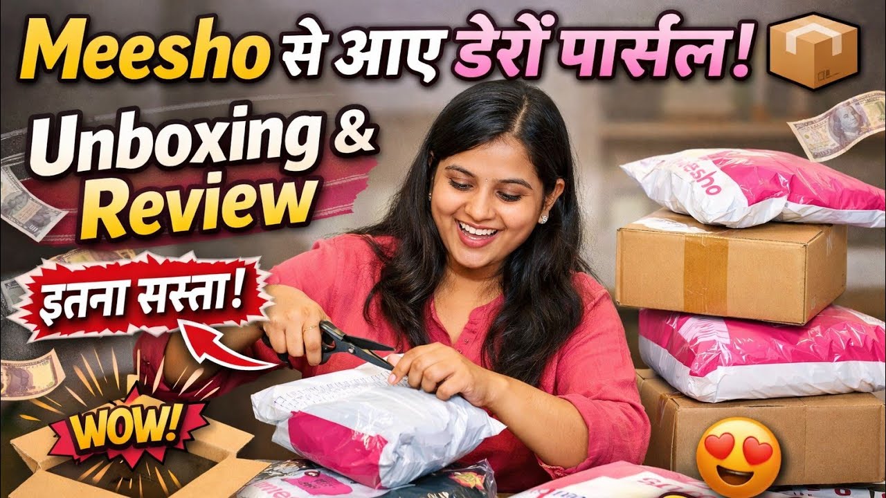 Meesho Parcel Unboxing 😍 इतने सस्ते में क्या-क्या आ गया | Meesho Haul 2026#meeshohaul 
