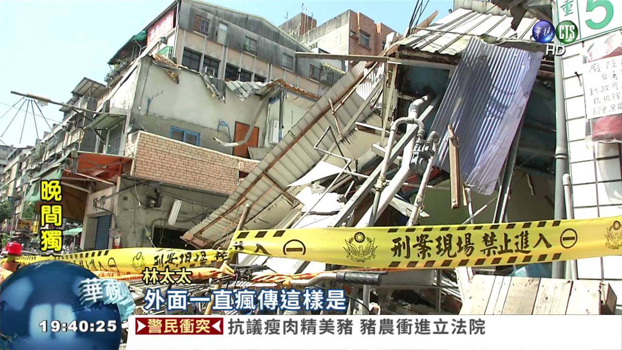 強拆民宅拗拆錯 惡建商恐撤照