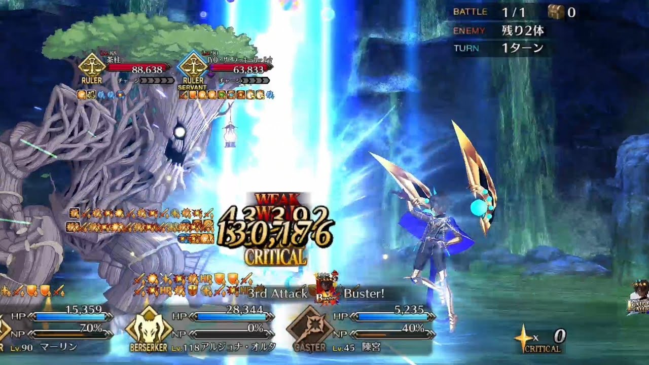 【FGO】GUDAGUDA Shin Yamatai-koku - Challenge Quest Arjuna Alter 2T
