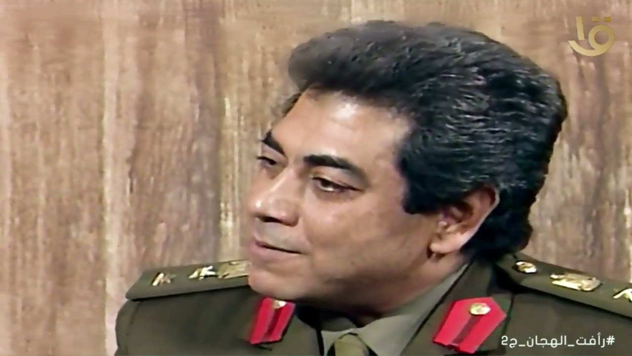 تكليف رسمي من رئاسة الجمهورية لـ جوز أخت رأفت الهجان 😳