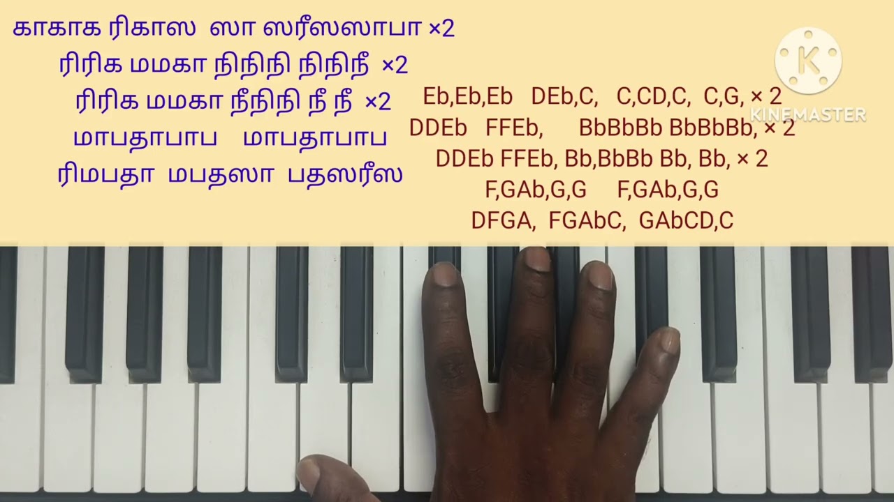#poo malaye thol serava #keyboard tutorial #பூ மாலையே தோள் சேரவா #கீபோர்டு பயிற்சி