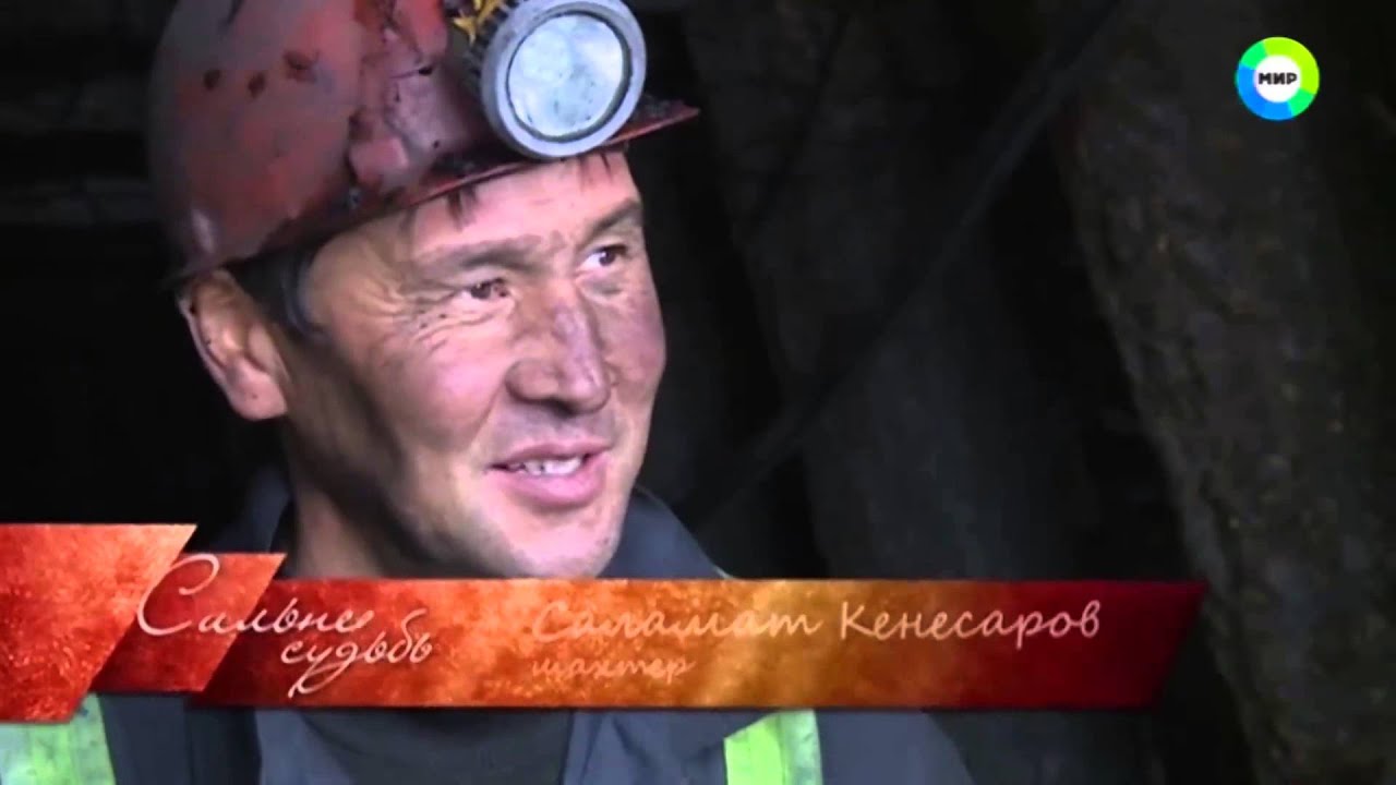 Шахта Жыргалан
