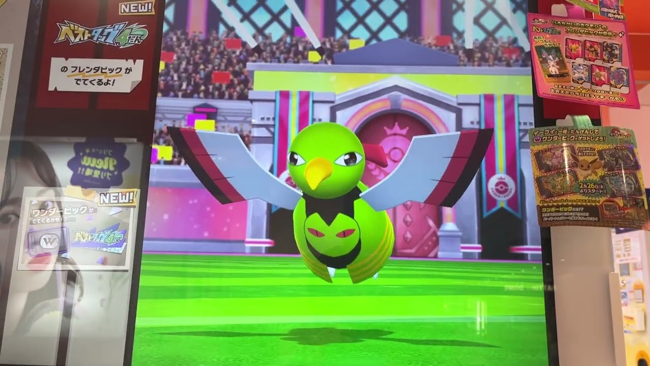 【ポケモンフレンダ】今日のエクスプローラーズの2人はちょっと強かったかも‼️でも何とか勝てました‼️