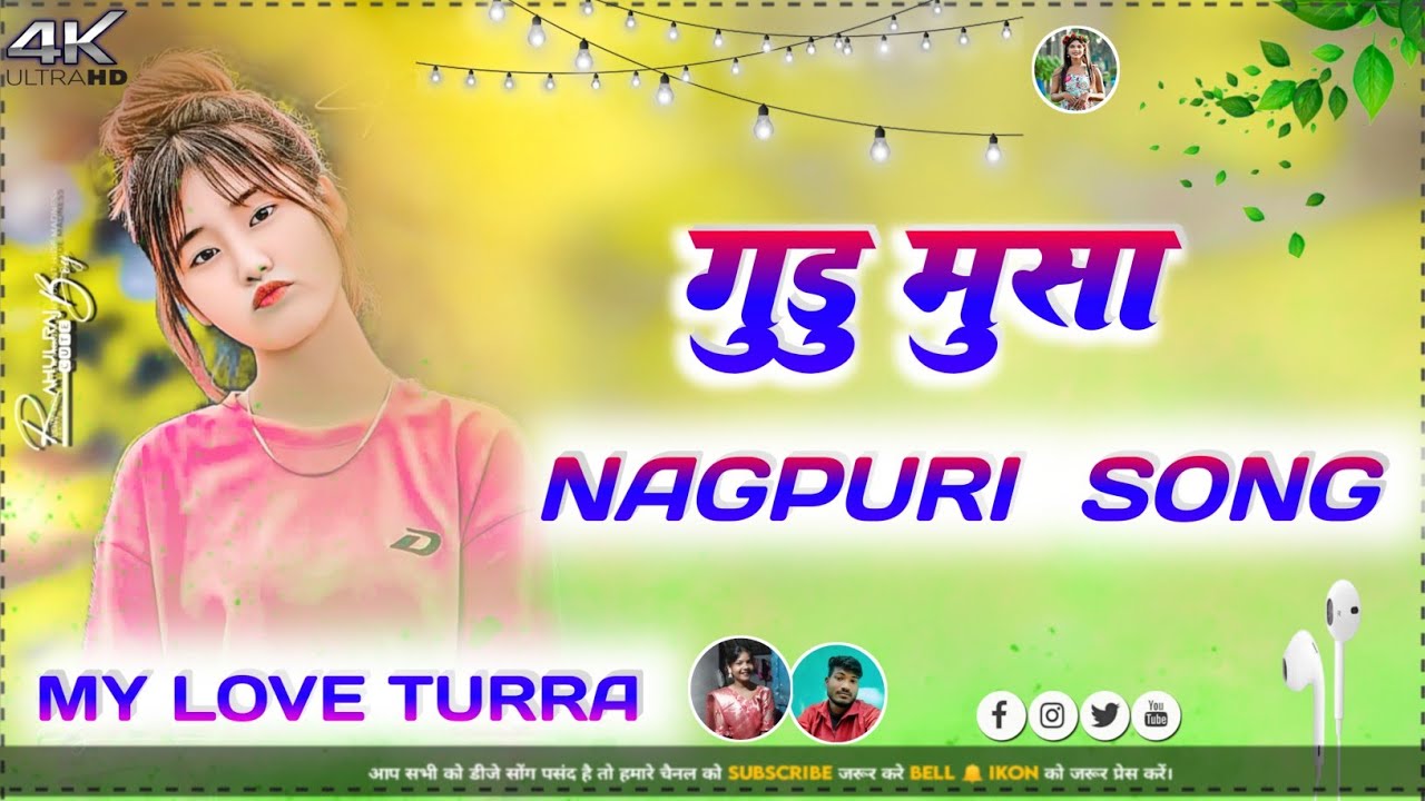 गुडु मुसा Gudu Musha New Nagpuri song Dj song Remix 2026 dlo New Nagpuri DJ Remix 2026 Dj Sarwan Sak
