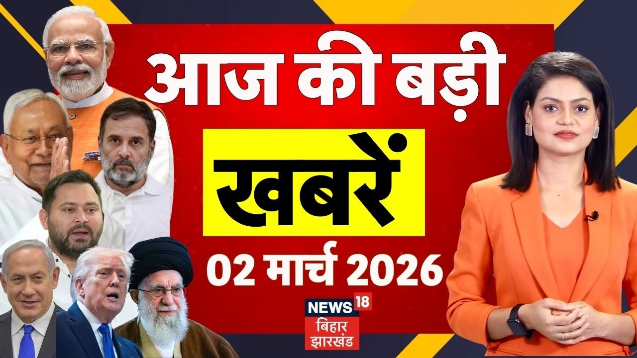 Aaj Ki Taaja Khabar : आज की बड़ी खबरें | Iran Israel War News | Khamenei | Rajya Sabha Chunav | Holi