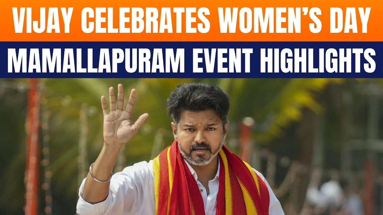 LIVE: Vijay Joins TVK’s International Women’s Day Event in Mamallapuram