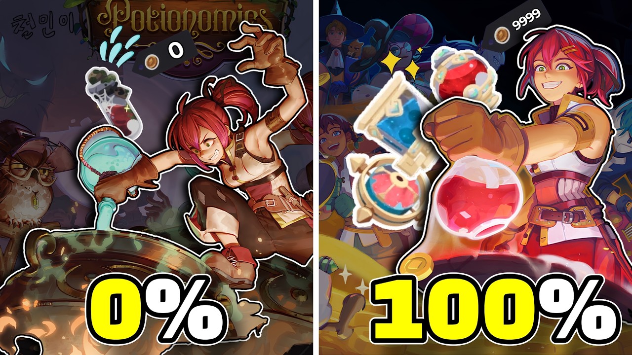 판타지 세계에서 하루종일 장사 하는 게임 포셔노믹스(Potionomics) 100% 클리어 해봤습니다