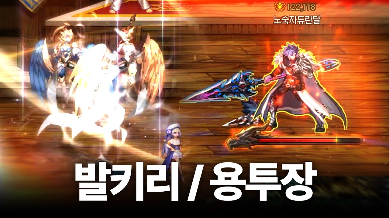간지 그잡채 태초세트 리뷰 [발키리/용투장]