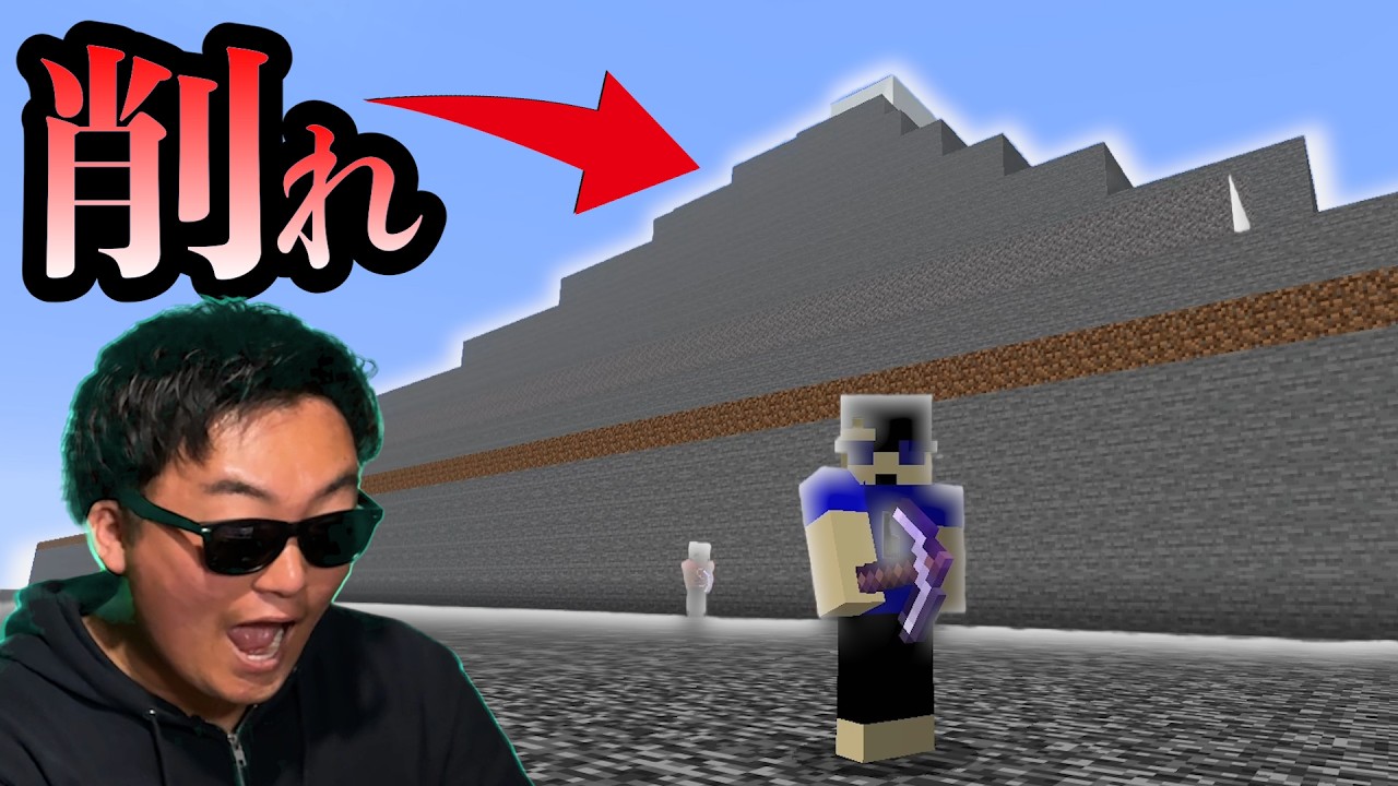 【マイクラ】山を