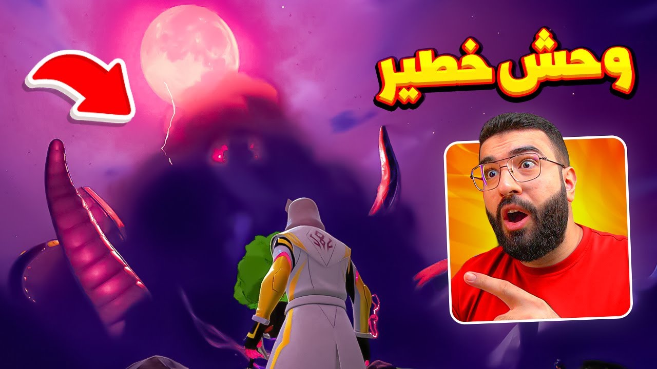 الحدث كان مصخرة .. لكن ..!!