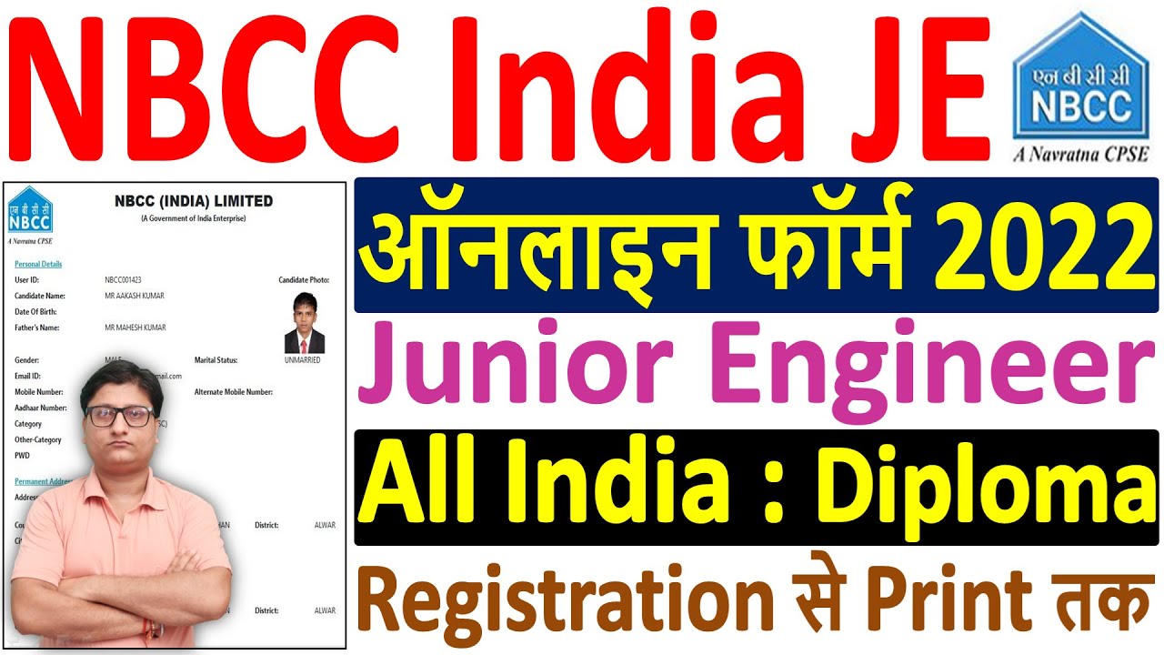 NBCC JE Online Form 2022 Kaise Bhare &brvbar;&brvbar; How to Fill NBCC JE Online Form 2022 &brvbar;&brvbar; NBCC JE Form 2022