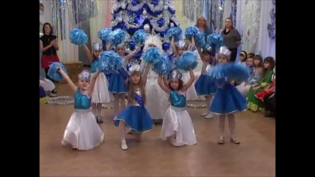 Танец «СИНИЙ ИНЕЙ