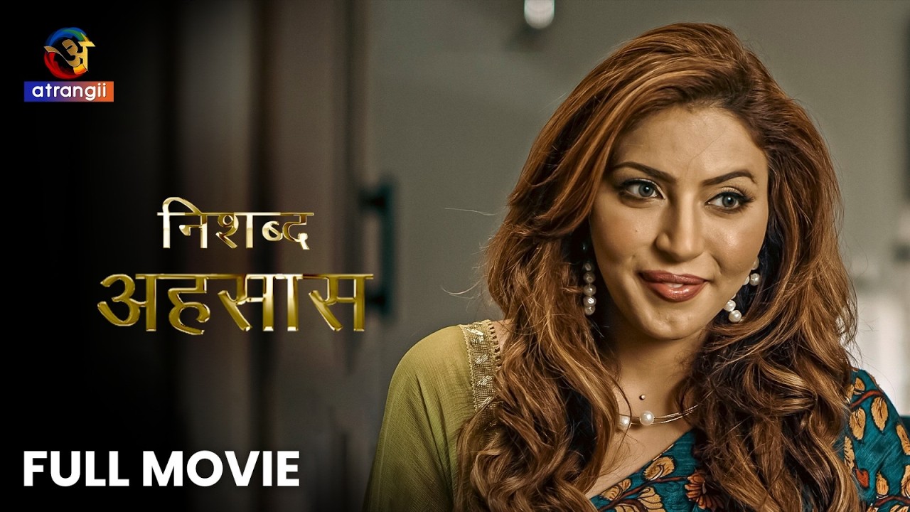 NISHABD EHSAAS | Full Hindi Movie | Atrangii App