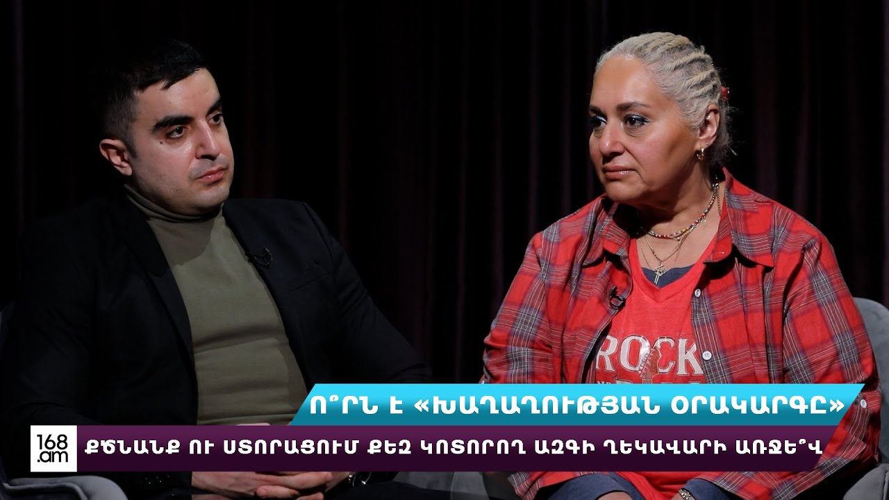 Ո՞րն է «խաղաղության օրակարգը»՝ քծնանք ու ստորացում քեզ կոտորող ազգի ղեկավարի առջև՞․ Շուշան Պետրոսյան