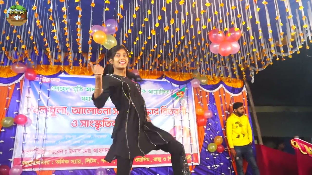 ফাটাফাটি ডান্স দিয়ে স্টেজ কাপালেন স্বর্ণা /Bhojpuri stage  dans 