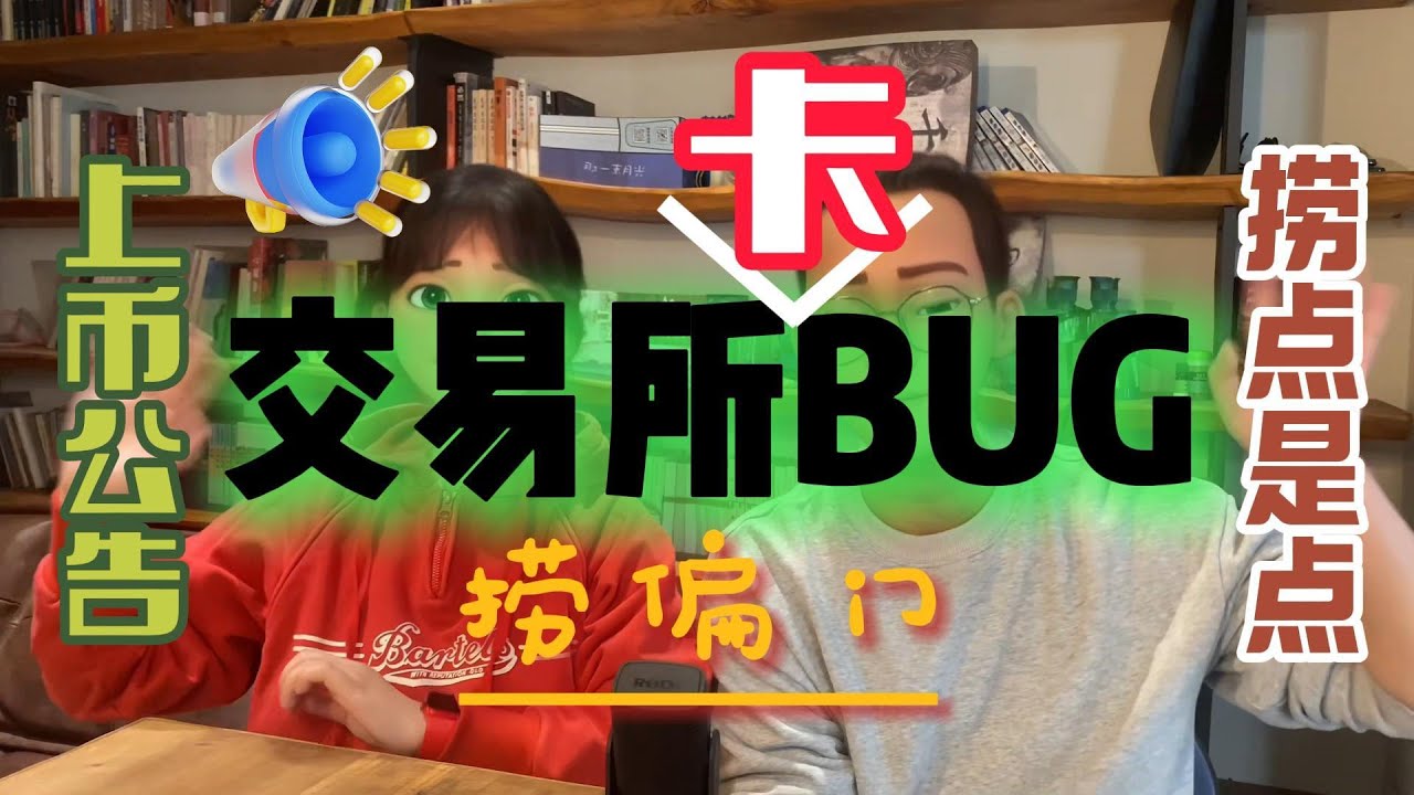 靠捞偏门日赚300万，方法已破解，普通人也能做到，就是比较花时间！ | 亿万富豪养成计划
