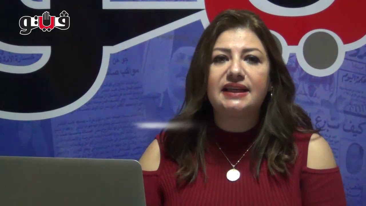 عبير فؤاد تكشف عن الابراج الاسوأ حظا في 2018
