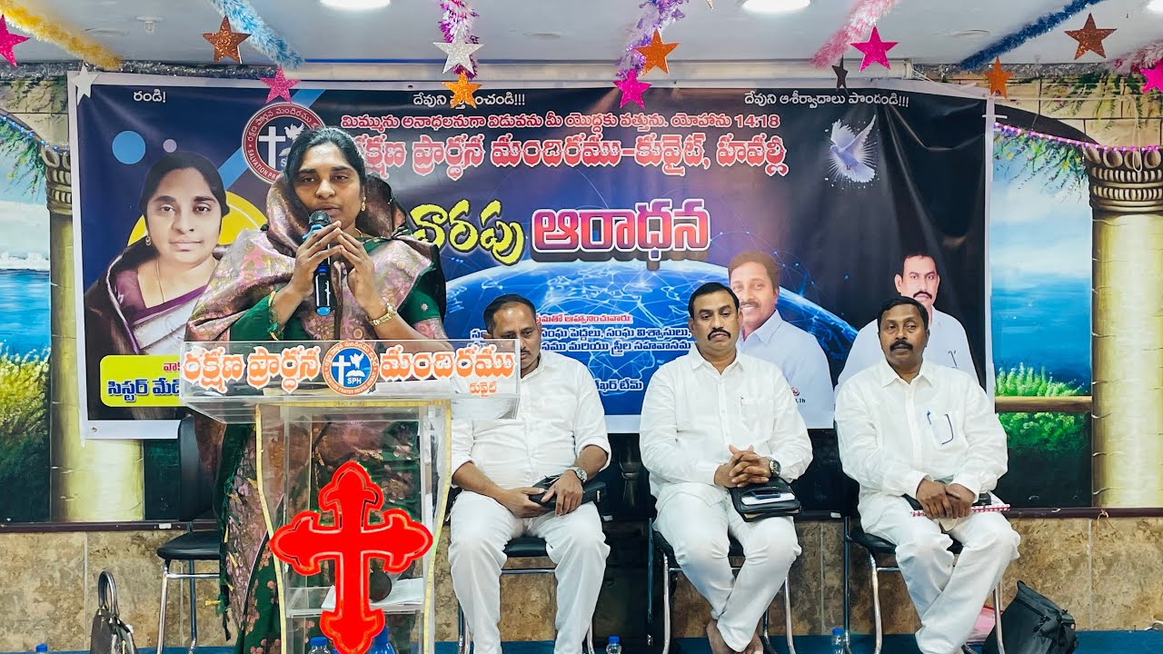 SPH FRIDAY WORSHIP HAWALLY KUWAIT