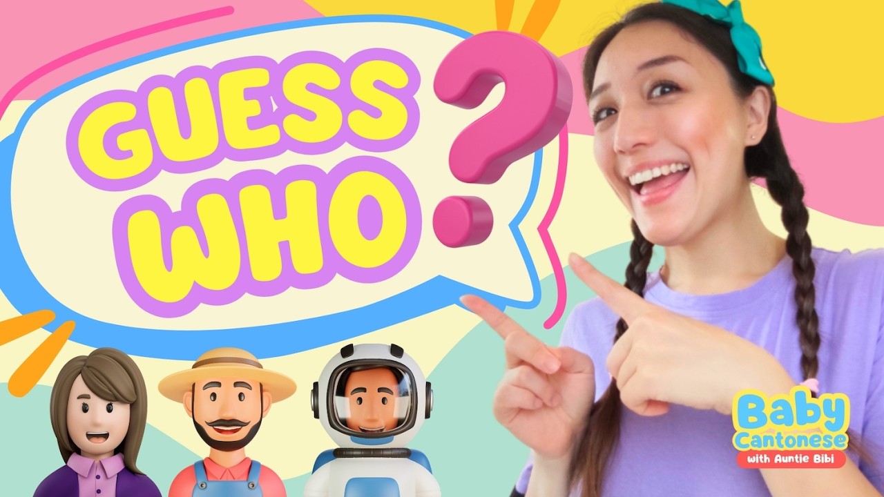 Baby Cantonese for Kids | Toddler Learning Videos about People, Occupation + Job Names 職業 | 粵語英語教學