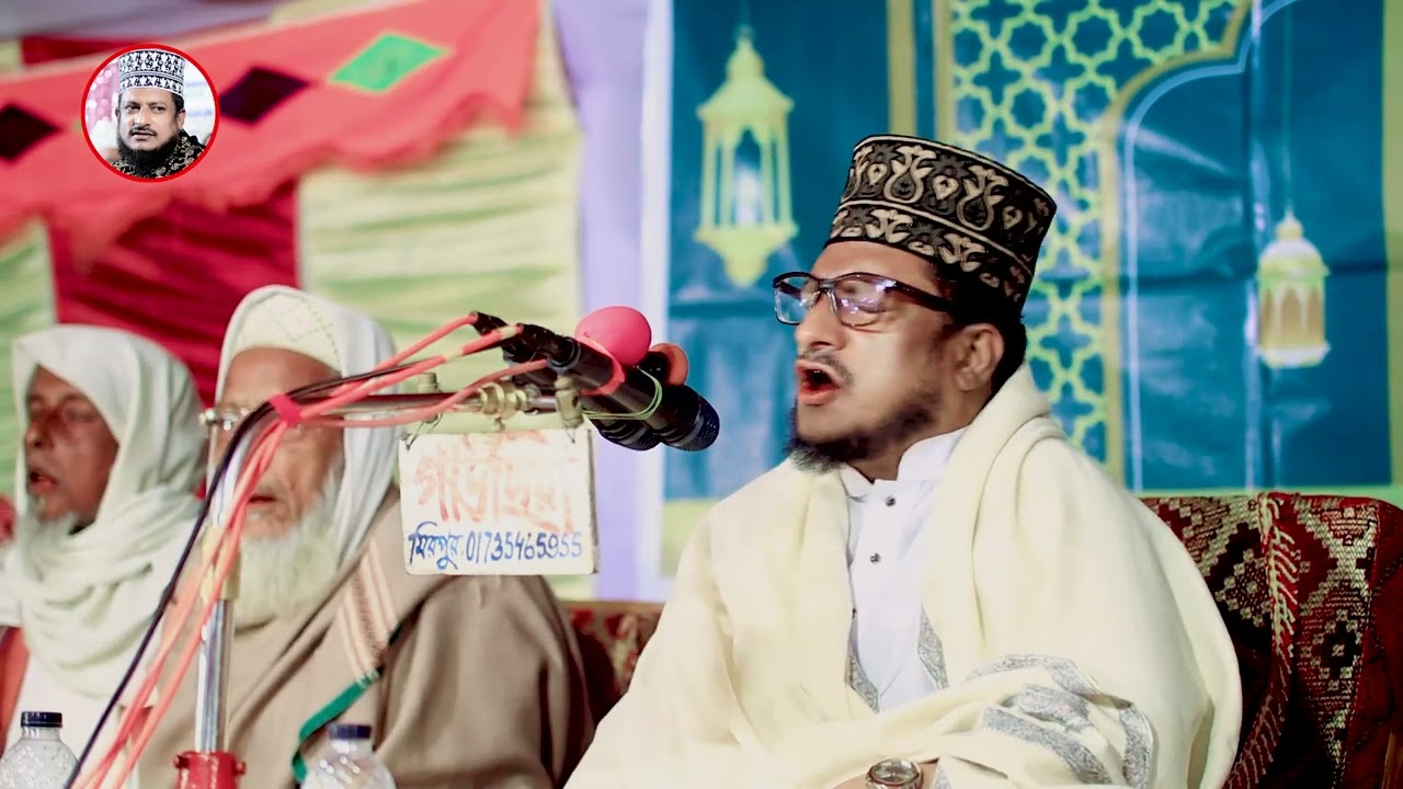 বড়পীর আব্দুল কাদের জিলানি জিকির | Sheikh Sadi Abdullah Sadekpuri Jikir | শেখ সাদী আব্দুল্লাহ জিকির