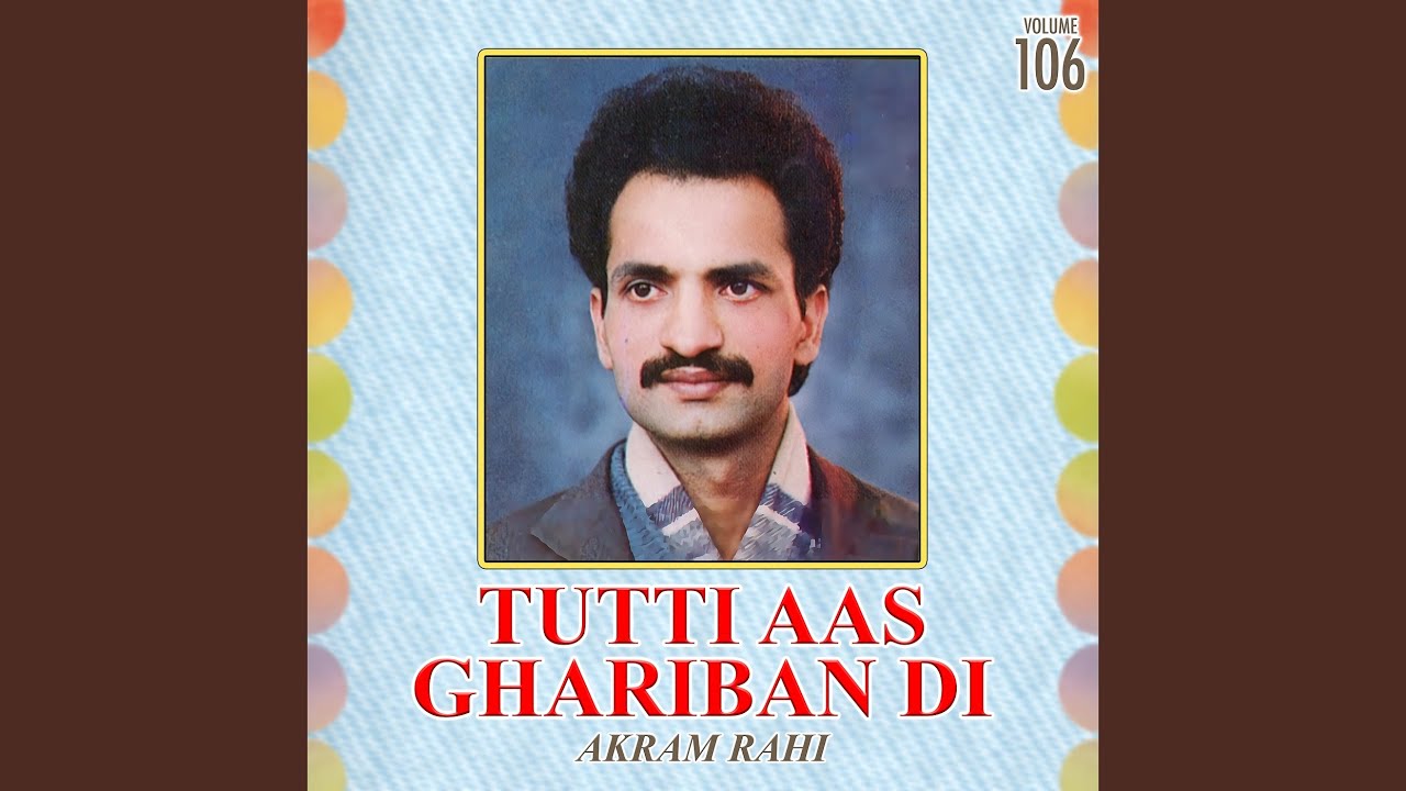 Tutti Aas Ghariban Di (Boliyan)