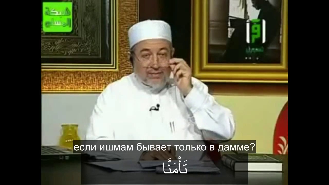 Айман Сувейд. 10. Раум и ишмам: تَأْمَنَّا (из суры Юсуф) (русские субтитры)