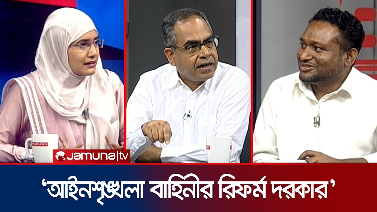 ‘সোনা-দানা থানায় রেখে যান’ এমন মন্তব্য দায়িত্বজ্ঞানহীন: সামান্তা | NCP | 24 Ghonta | Jamuna TV