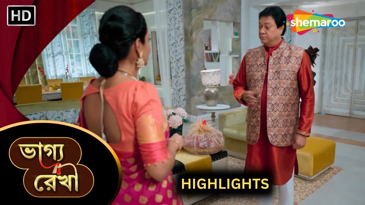 Bhagya Rekha - Highlights | Kismat Ki Lakiron Se | হাঁড়ি আলাদার চেষ্টা | Bangla Tv Serial
