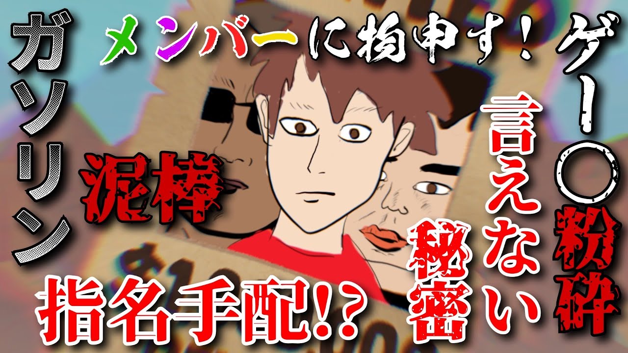 おやじと兄貴から見たおれはヤバいやつらしい
