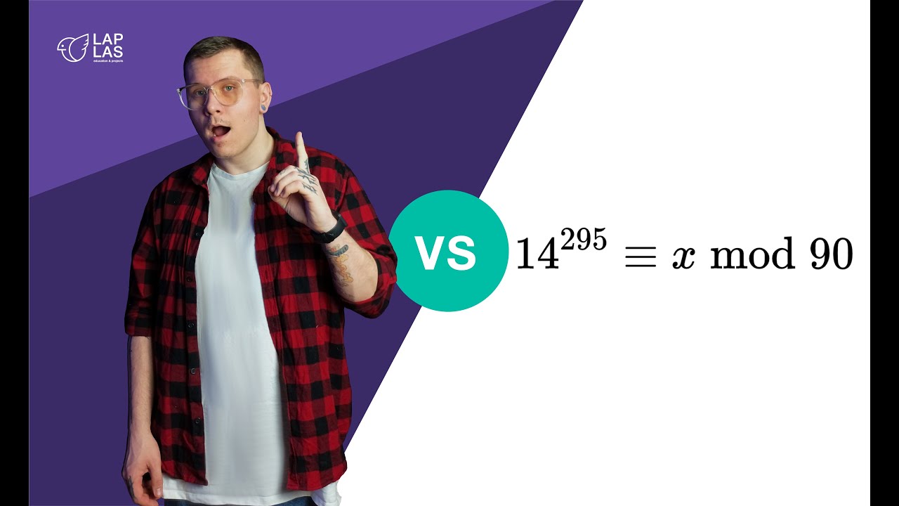 Остаток от деления 14^245 на 90 | Теорема Эйлера | Теория чисел | КАК РЕШАТЬ?