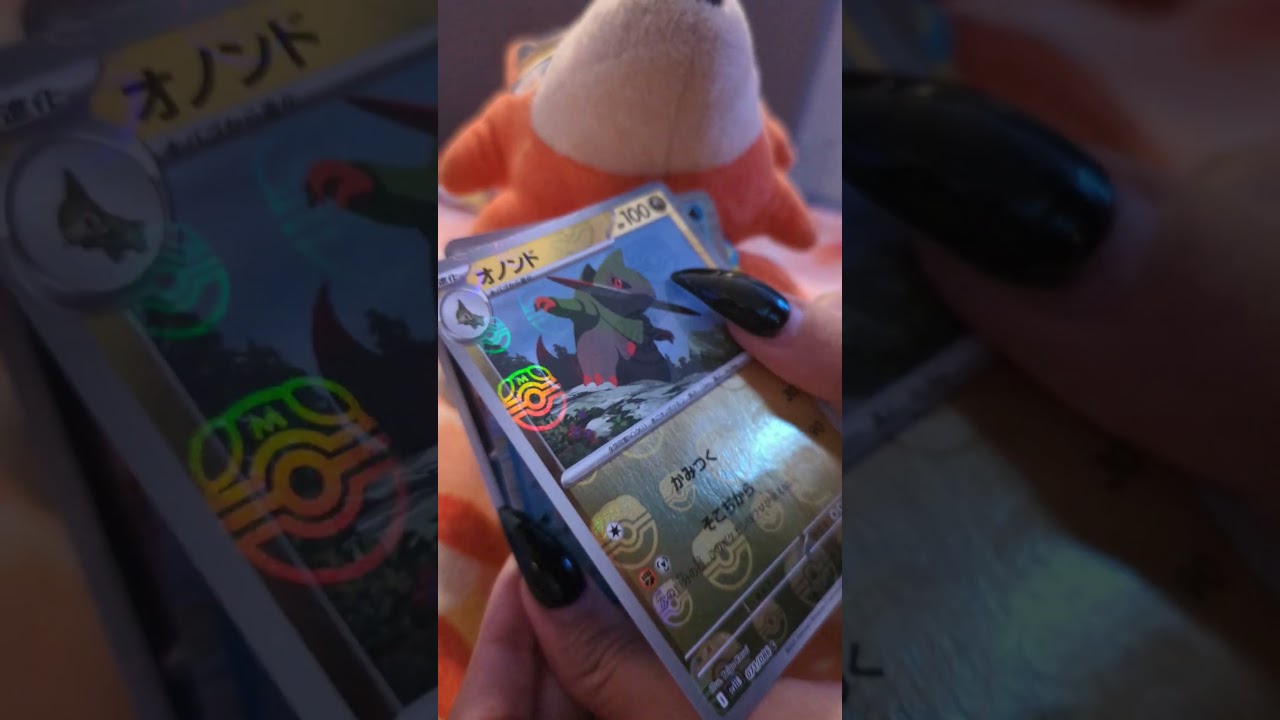 Pokemon Pack Opening With Audie #Audie #pokemon #pokemonpackopening #shorts #rng #plush