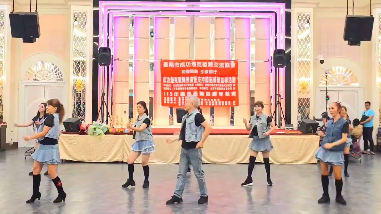 115.2.27参與台南成功海克協會表演（鍾榮舞蹈學苑-小毛老師指導）