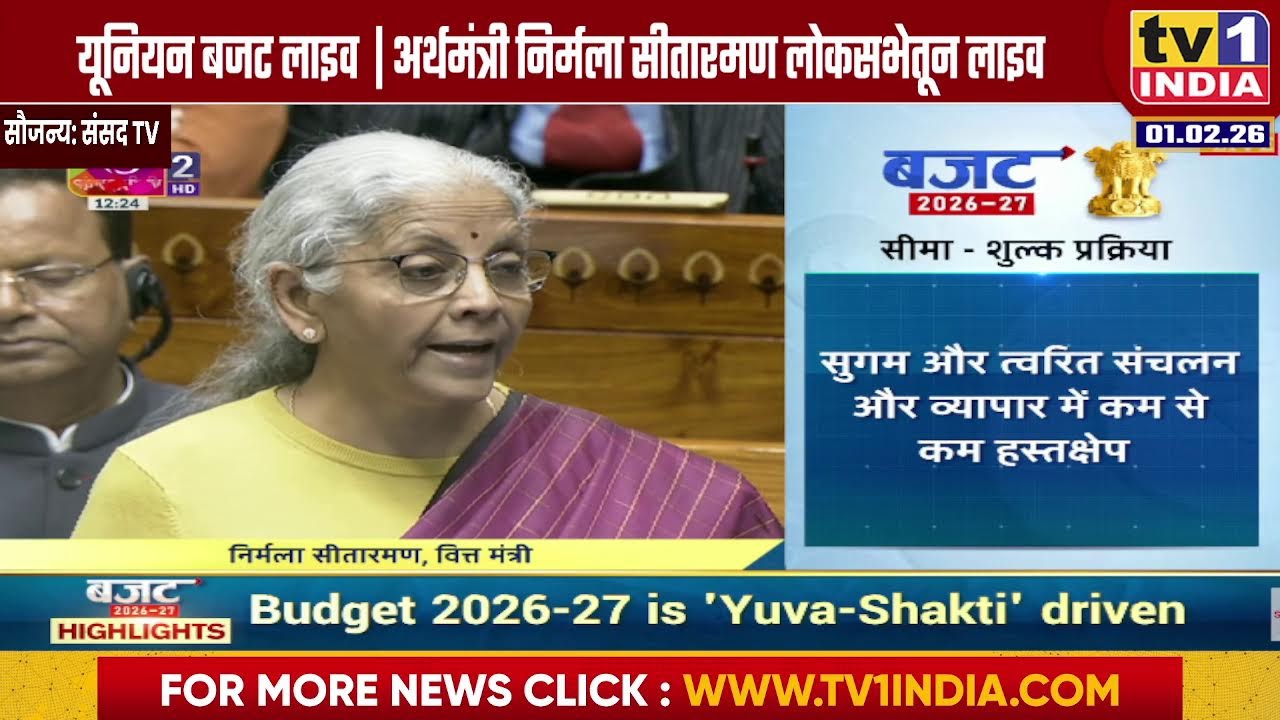 Budget 2026 Live: FM Nirmala Sitharaman presents Union Budget 2026-27