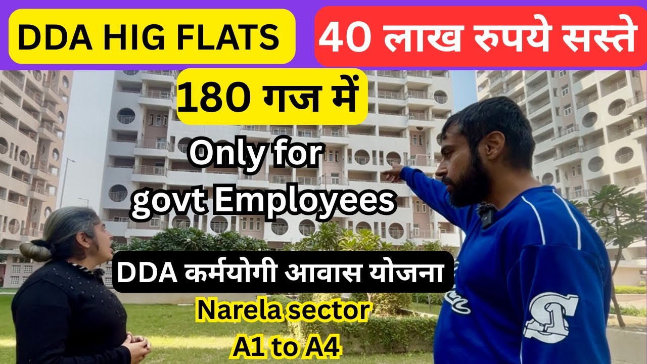 40 लाख रुपये सस्ते DDA HIG FLATS🔥dda karmyogi awas yojana 2025🥳Narela a1toa4 dda  housing flats 