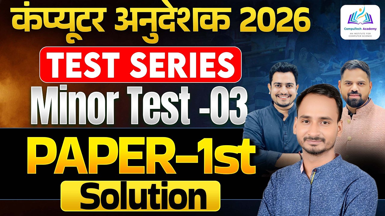 Computer Anudeshak 2026 🔥 Minor Test 3 | Paper 1st Full Analysis & Solution । By Sunil Yadav Sir