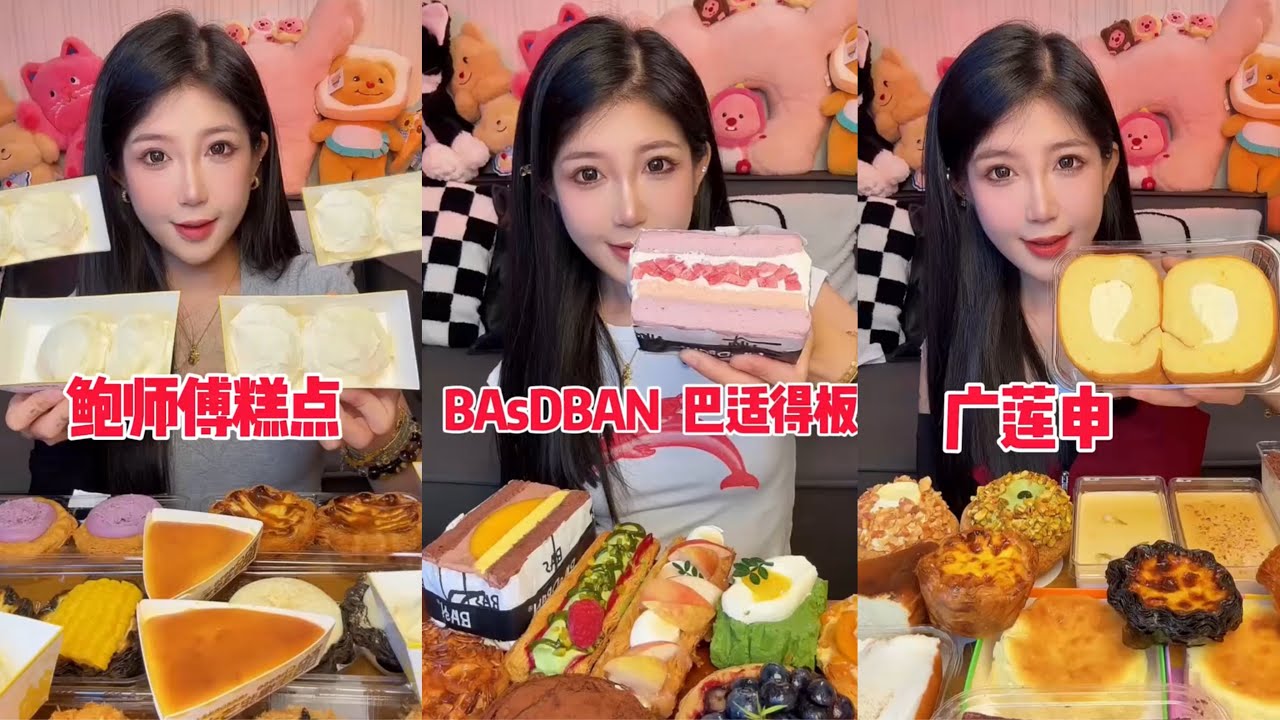 ASMR MUKBANG – MUKBANG SOUND – STRAWBERRY CAKE, CUSTARD CAKE & SWISS ROLL