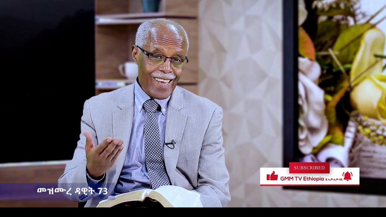 #የማለዳ ስንቅ_መጋቢ በቀለ ወልደኪዳን _ትንቢተ ዕንባቆም